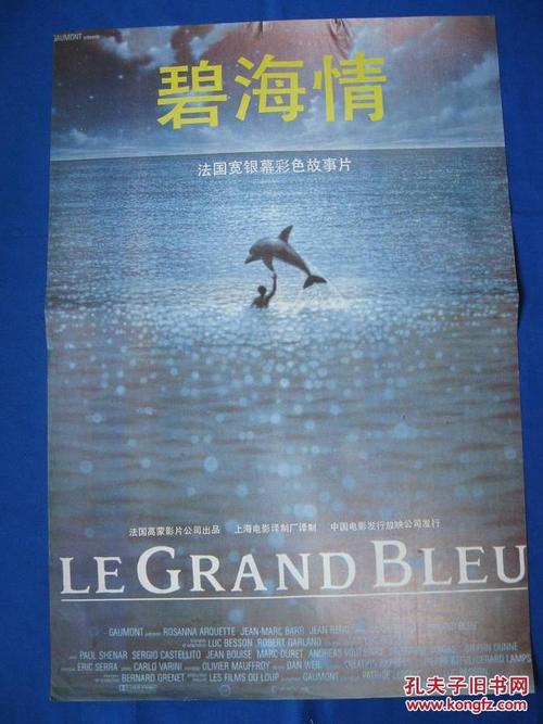 美国海岸警卫队学院本科毕业证